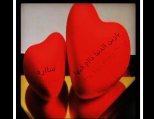 سبحان الله وبحمده سبحان الله العظيم