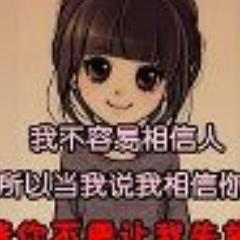 LuoRania's profile picture. 