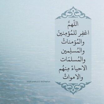 Ad3yahwAthkar_'s profile picture. اللهم اجعله في ميزان حسناتي و حسناتكم ♥