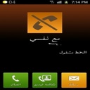 تأمل - @BenCervantes4 - Twitter