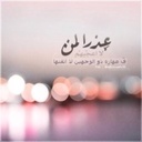 شيخه .. - @CathleenDillon6 - Twitter
