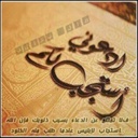 هادي القط - @BellaFrank7 - Twitter