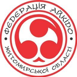 Федерація Айкідо (@Aikido_zt) | Twitter