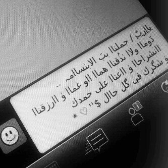 کـاسريـه وافـتخـر عشقي عرعر وكل ارض شماليـة لا اله الا الله استغفر الله العظيـم اذگروا الله يذكركم