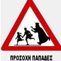 Τρολινγκ ιν δε ντιπ (@aristarxossamio) 's Twitter Profile
