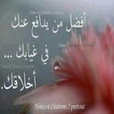 يآفآهمني - @VioletaDavid1 - Twitter