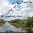 عبدالله الكيومي - @SamBurch4 - Twitter