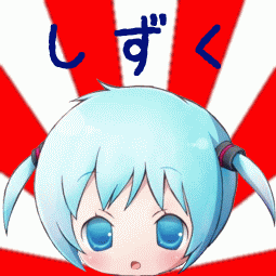 @shizuku1682 ←本垢
@cibishizuku ←相互規制垢
@shizuku6318 ←相互垢2
@shizuku2521 ←相互垢3
@shizuku_tyao ←相互垢4
@shizuku8183 ←相互垢5
@shizuku_117 ←相互垢6
@shizuku251 ←相互垢7
