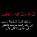 خلود الحربي - @LoganMiranda2 - Twitter