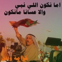 عمر القفاري - @BrendanWall9 - Twitter