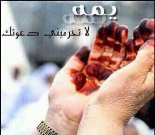 اللهم إجعل عملي هذا خالصاً لوجهك الكريم سبحان الله وبحمده ، سبحان الله العظيم (ادعيه,اذكار,مواعظ,مقاطع قرانيه واسلاميه)