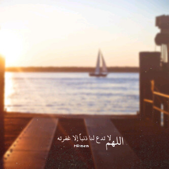 ﺎللھُم إجعَل هذا ﺎلحِسابْ شاهِدًا لنا لا عليّنا وَ شفِيعًا ليّ ۈ ﻟ أحِبٺيّ بإذنْ اللہ ♡♡'