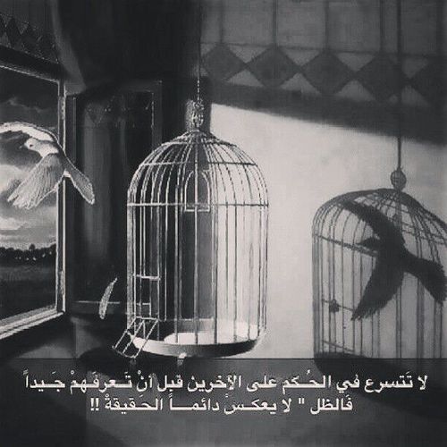 ‏‏‏‏كُن جميلاً .. تَرى الوُجُود جميلاً .. كن مع ' اللّه ولا تحزن ♥ سيعوّضكَ الله عن كُلِّ فقد . ♥