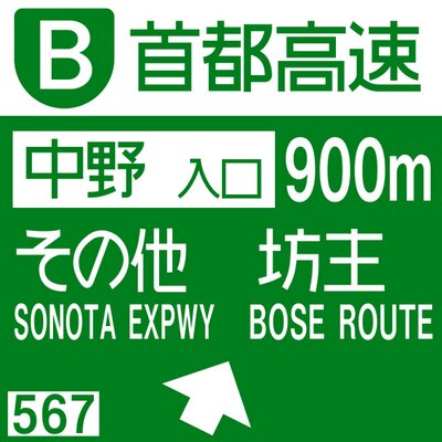 その他の坊主のプロフィール写真