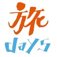 旅days2013＠10/27開催！ (@tabidays) 's Twitter Profile Photo