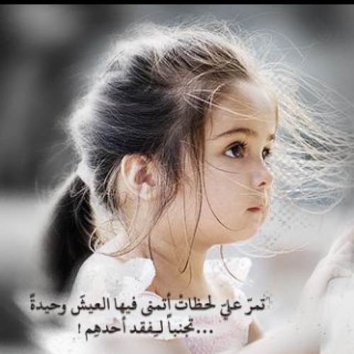 عشرينيہ ' ورثت من وآلدتي هيبة اﻟصمت والحنان وعزة النفس وعلمتني أن لآ حاجہ لي ﻋند مخلوق و أن اللہ معي دائمآ ' أحد اقداري السعيده أنني ابنتهآا ..!