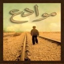 اسيرہ بَـßـس.  حزينہ - @RussellPacheco1 - Twitter