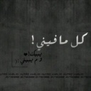 ʚɞ كتمممماان - @JadaVance2 - Twitter