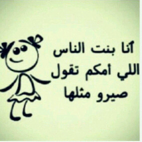 للصمٺَ ﻟحن ﻟﺂيسمعهہّ ﺎﻻ من ذاق ! ..ٱلم الحياه.