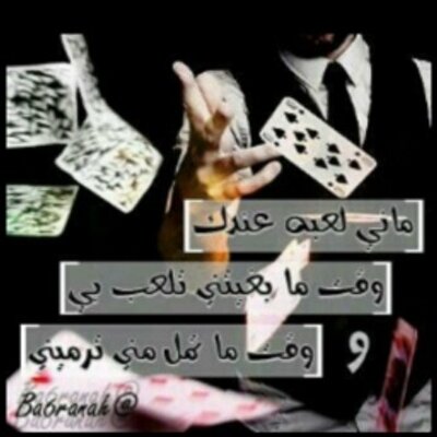 Profile Picture of اُسوْم 1992♚ (@CoreyCotton7) on Twitter