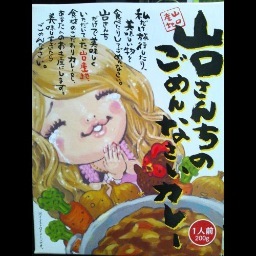 なあばすぶれいくだうん Gilbart Twitter