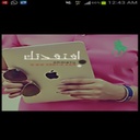 _ بنتَ الحَكومَه ` - @KarieVasquez3 - Twitter