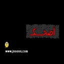 اللين نور عيؤني - @TashiaWhite1 - Twitter