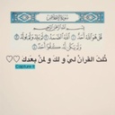 اســيـ♥♥ـل العتيبيے - @DiegoSpencer1 - Twitter