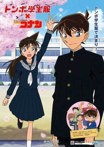 Hi! We are Indonesian's Detective Conan Fanbase Account! | Have fun with #Ran #Aka #Vermouth #Kazuha #Shiho
