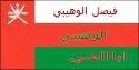 faisalwahebi's profile picture. سلطنة عمان#مسقط