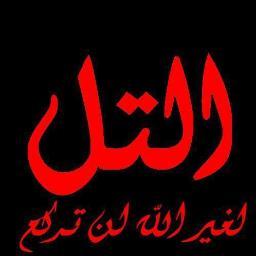 سننتصر باذن الله