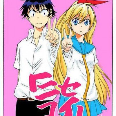 一条 楽 ニセコイ Raku Ryo Twitter