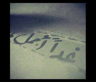 ‏‏‏ ‏‏ربي وإن نامت اجزائي تحت التراب ، هب لي من يدعو لي دائمًا دون ملل ♥♥♥~