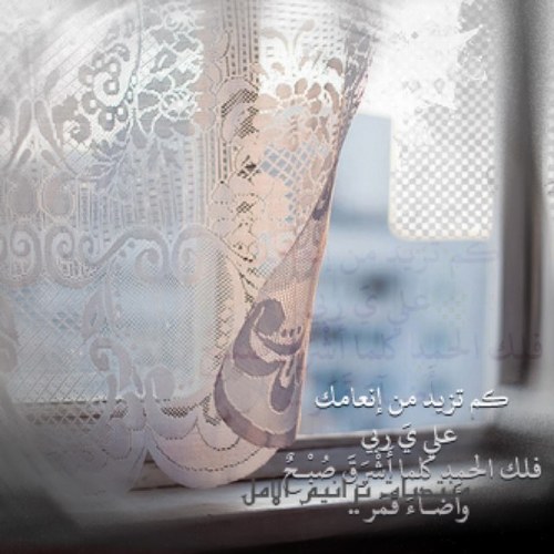 معلمة لكن مازلت أتعلم..