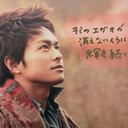 。 (@0822Z) Twitter