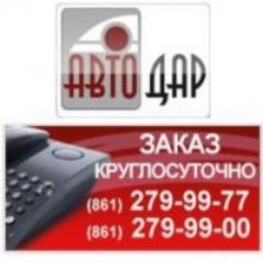 avtodar_ru's profile picture. 