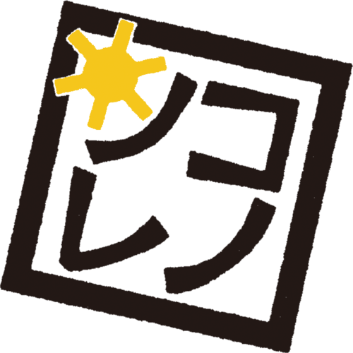 對馬次世代協議会 対馬コノソレ 厳原港まつり 設営完了 フローズンフルーツポンチ は カッチカチに凍った フルーツスティックをシャリシャリ砕きながらどうぞ ご当地サイダーは 対馬サンセットソーダ か 紅茶スパークリング を選べます