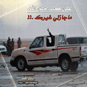 »اللہم اگتب لہم من خیرگ مالأ یخطر ببألہہم«