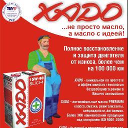 Эксклюзивный Дистрибьютор Химического концерна XADO в Латвии SIA XADOLat . Приглашаем к сотрудничеству! Visszemakas cenas Baltijā.Laipni lūdzam XADO pasaulē!