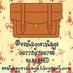 myvintagebag (@ventagovintage) Twitter profile photo