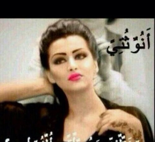 عنفوان انثى