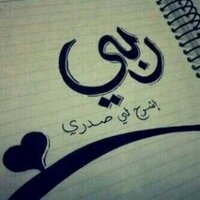 ♥…αι-άѕɐɐяî  (@sultancom_56) 's Twitter Profile