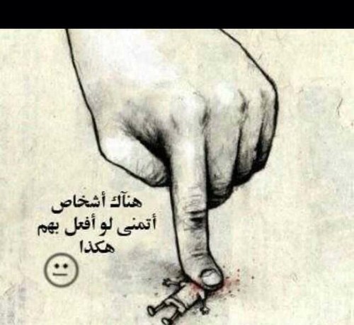 عبد الله الحربي رئيس كلان WRFx