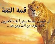 ‏‏‏‏‏‏‏‏‏‏‏‏اللهم صل على نبينا محمد واله وصحبه وسلم