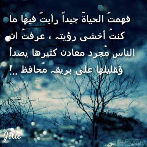 ‏‏*شُـهّـرآنِيِهّـ* ‏‏‏و *جّـنِوٌبًيِهّـ *‏