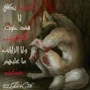 الجوري - @EchoBurns1 - Twitter