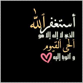 رَبي اختَر لِي وَ لا تُخيّرني ، فأنتَ خَيرُ مَن يَختار ♥’’