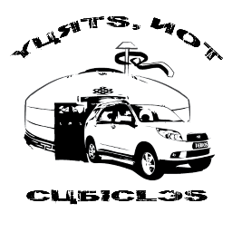 YurtsNotCubicle's profile picture. Four recent MBA grads take on the greatest charity rally in the world: the 2013 Mongol Rally! Also find us on Facebook: http://t.co/d19WSznE5N