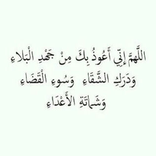 أجعل لنفسك صدقة جآريه فالموت يأتي بغته ( اللهم اجعله صدقة جآريه لنا و لوآلدينا و لمن نشره ♥ )