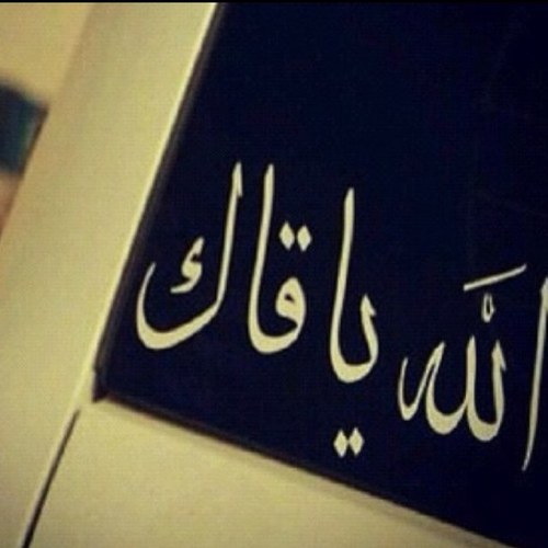 رتويت للجميع ولكن الاولويه للعوازم